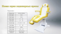 Педикюрное кресло WB-6673A